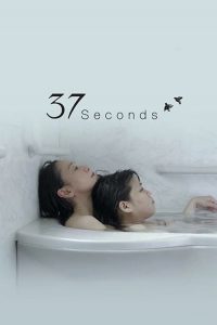 فيلم 37 Seconds 2019 مترجم اون لاين