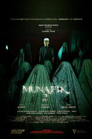 فيلم Munafik 2 2018 مترجم
