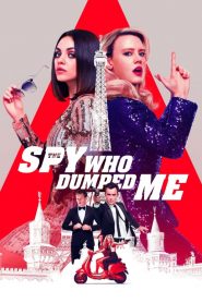 فيلم The Spy Who Dumped Me 2018 مترجم